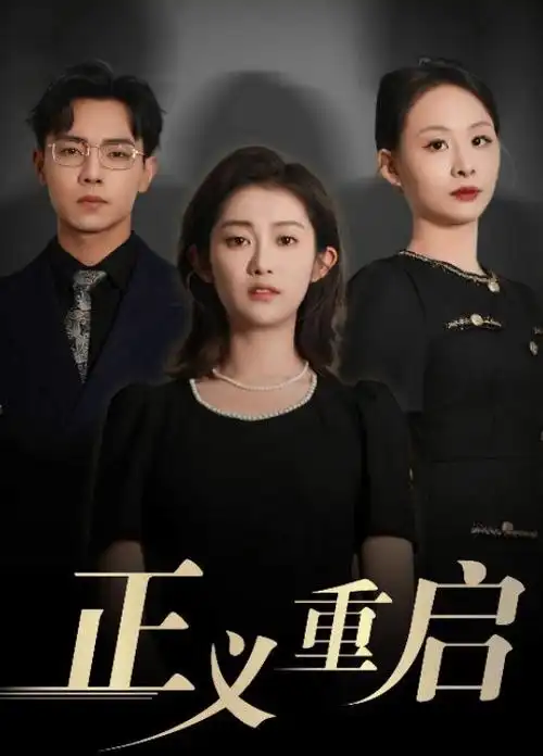 梦华录 编辑片单配图